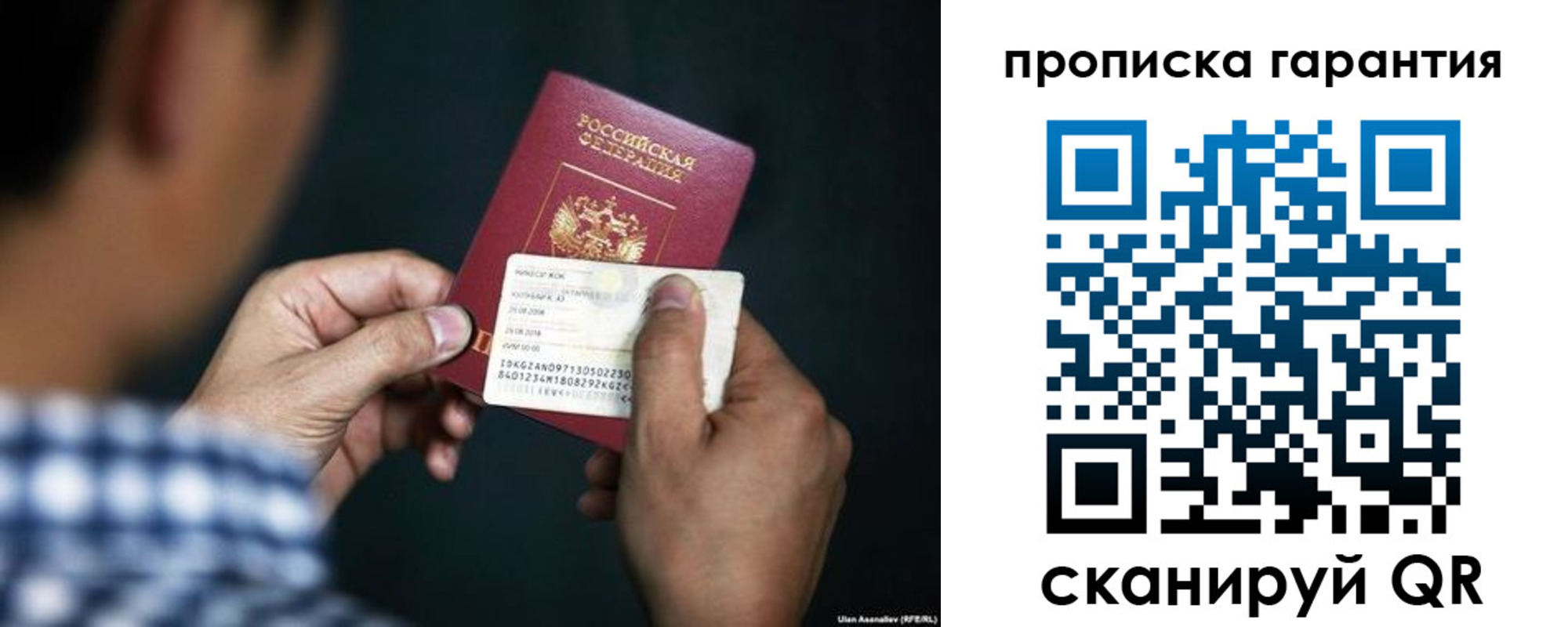 регистрация для школы в Павловском Посаде